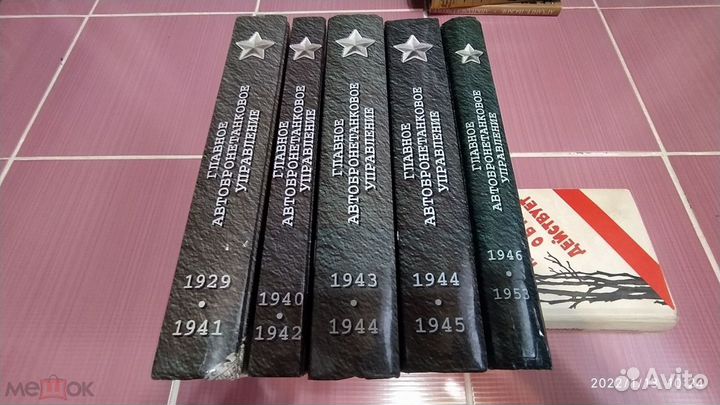 Главное автобронетанковое управление Люди события