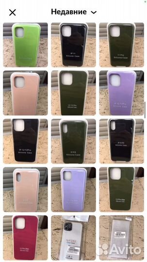 Чехлы и защитные стёкла на iPhone