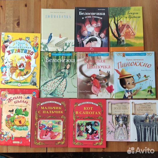Детские книги сказки Перро, Гримм, Андерсен