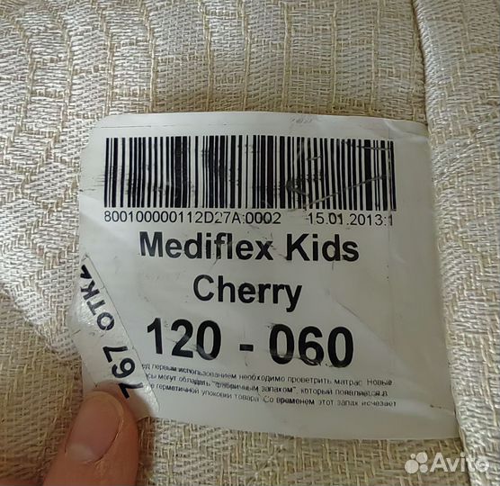 Матрас Аскона 120х60