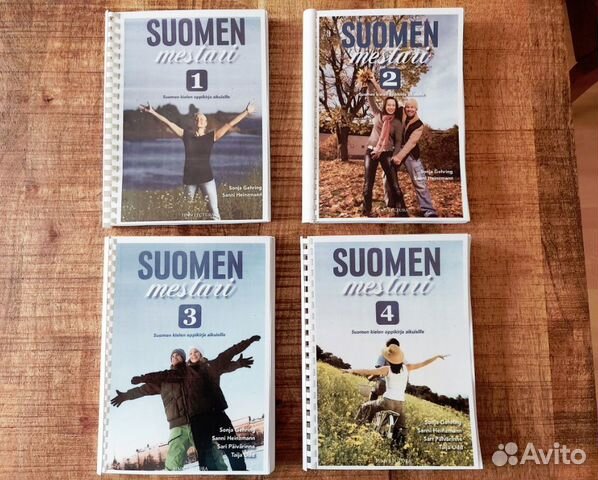 Suomen Mestari 1,2,3,4 (комплект) Перед покупкой проверьте пожалуйста,...  купить в Санкт-Петербурге | Авито