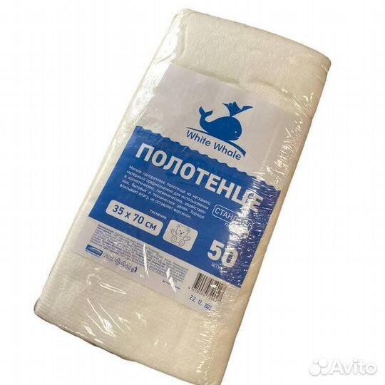 Полотенце одноразовое