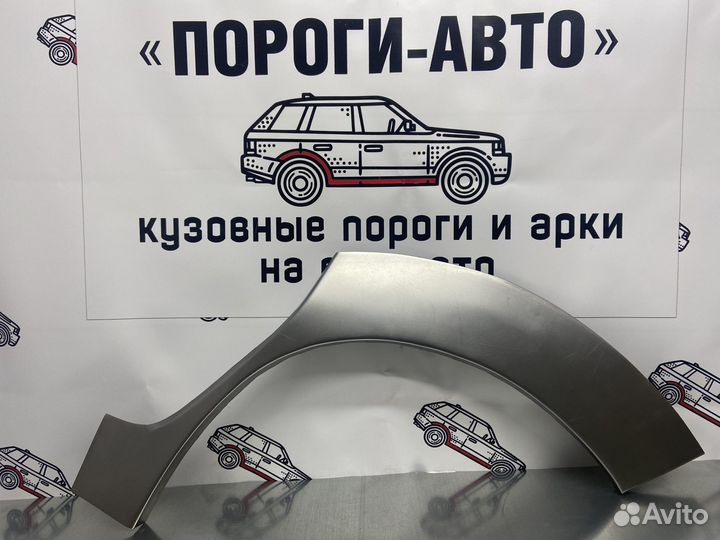 Renault Kangoo 1 арки задних крыльев правый