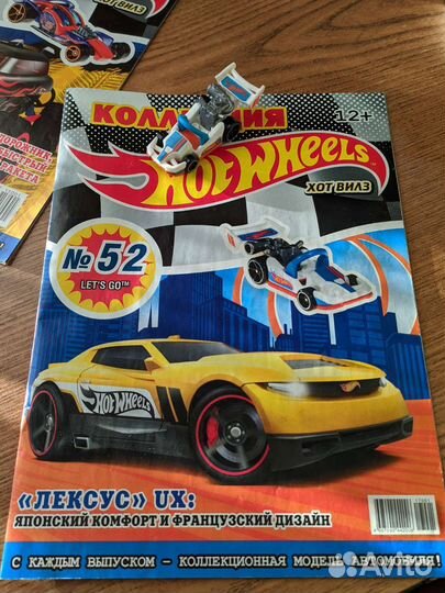 Журналы hot wheels с машинками и постерами