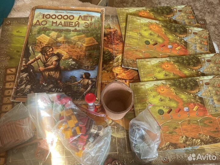 Настольная игра 