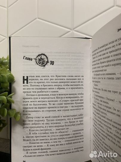 Книги боевая фантастика