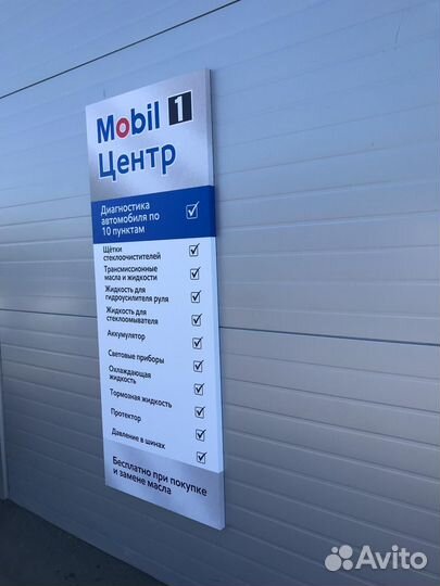 Печать баннеров