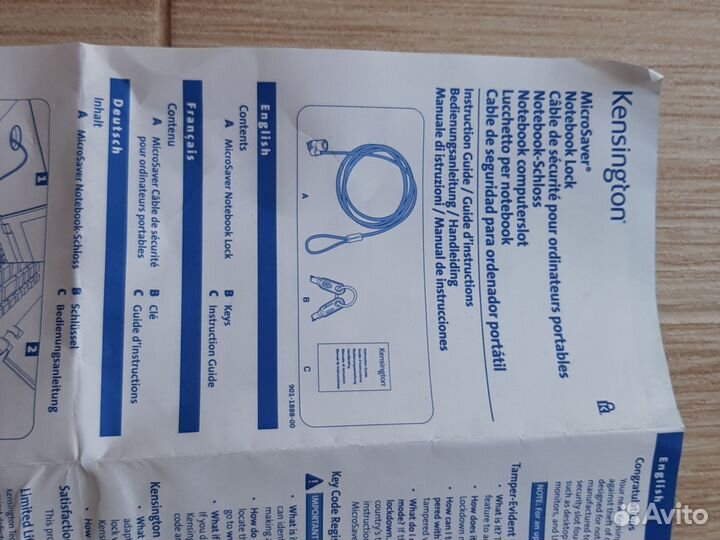 Тросик с замком Kensington для ноутбука