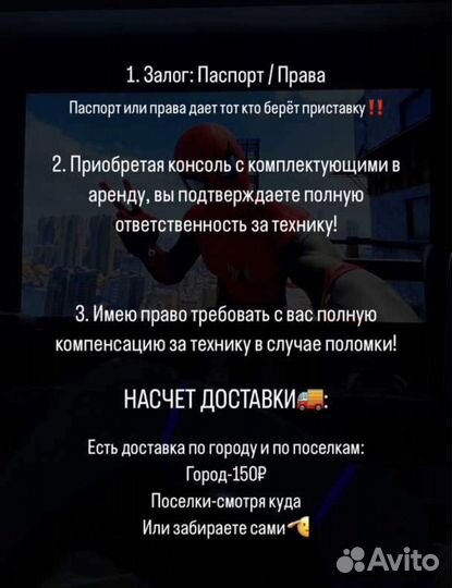 Пс 5 прокат