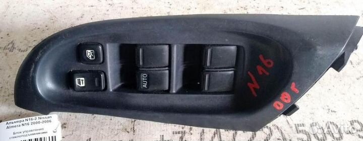Эбу стеклоподъемниками Nissan Almera N16 00-06г