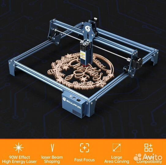 Sculpfun S9 Лазерный гравировальный станок 90W