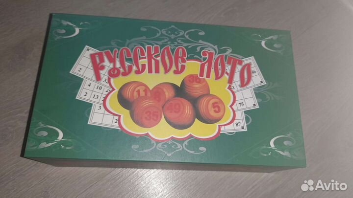Русское лото