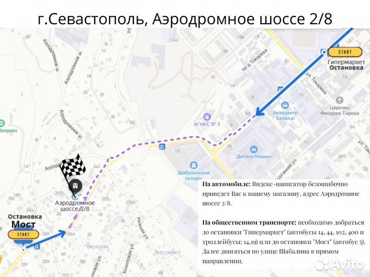 Угловой диван