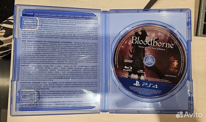 Продам Bloodborne (goty-издание) - бронь