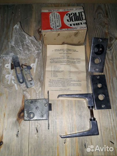 Ручки дверные с защёлкой