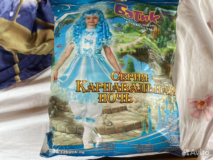 Костюм Мальвины