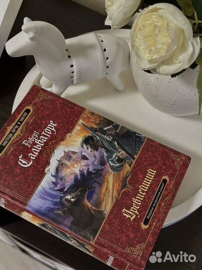 Книга: Роберт Сальваторе - Древнейший