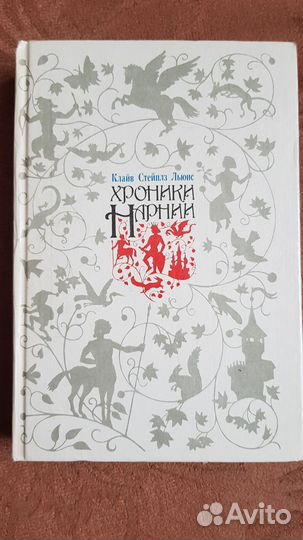 Книги для детей