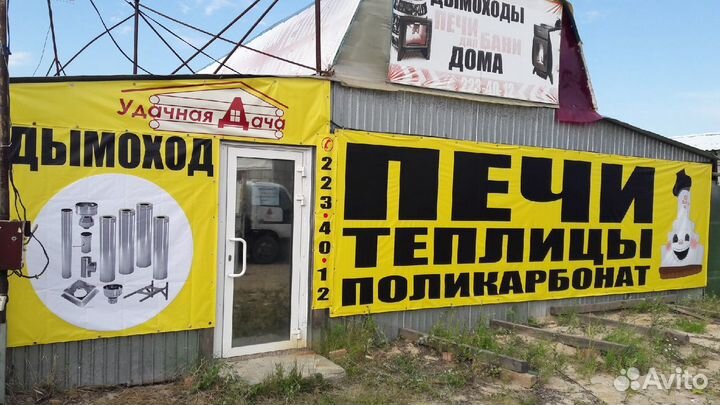 Дверь из стекла 8мм бронза 1800х700 баня сауна