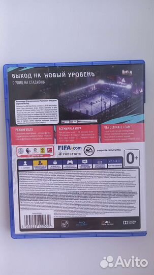 Fifa20 на ps4