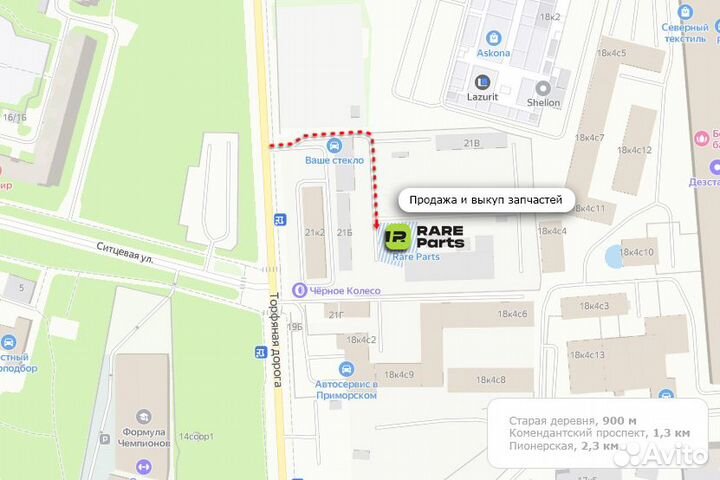 Подушка безопасности для Volkswagen