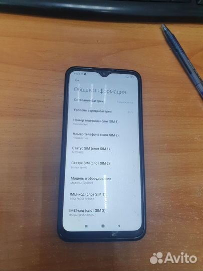 Xiaomi redmi 9 3/32GB (NFC)