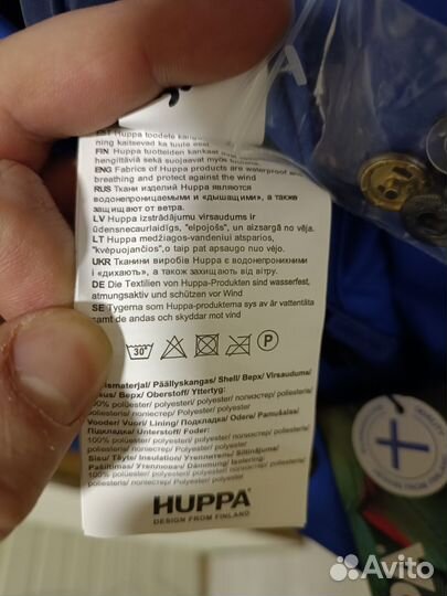 Huppa vivian зимняя парка 158 см