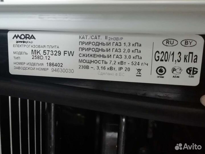 Газовая плита бу gorenje mora