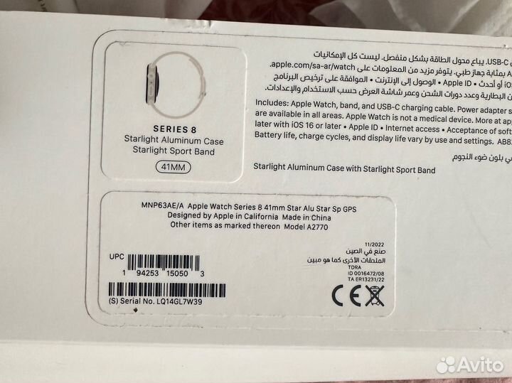 Броньчасы apple watch 8 41 mm