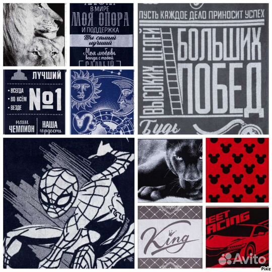 Полотенца новые большие-подарок на любой