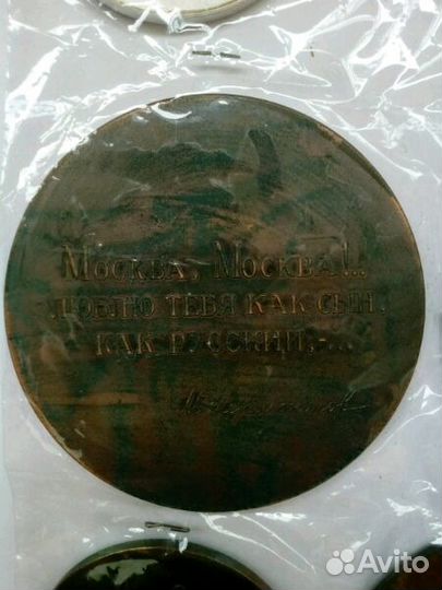 Комитас, лермонтов