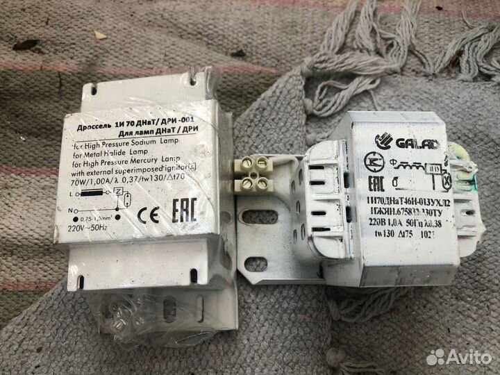 Дроселя Днат Дри 70 ват 100 ват