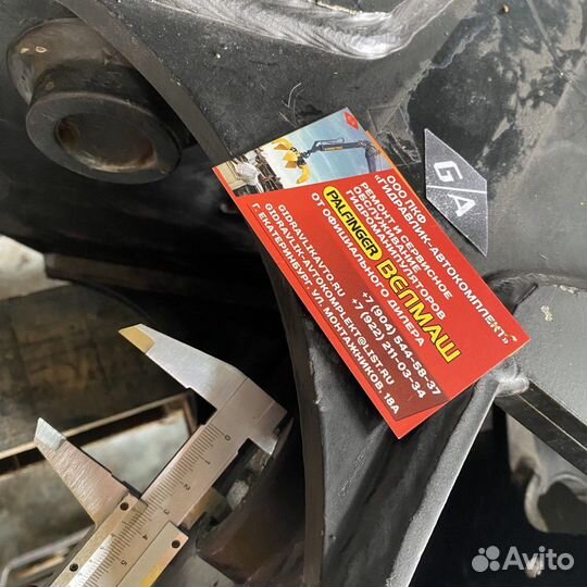 Траверса захвата металловозного RG-25.100А