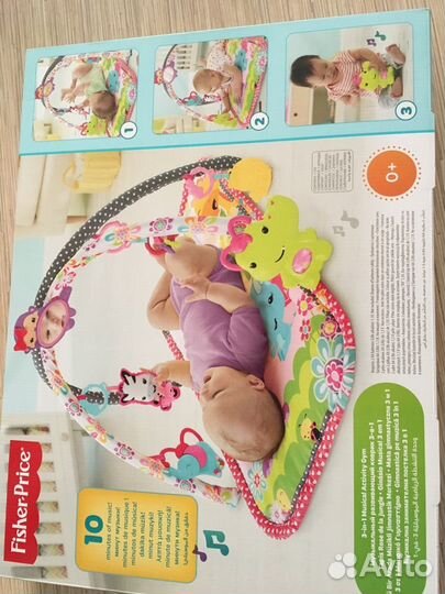 Развивающий коврик