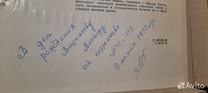 3 LP чайковский - лебединое озеро виниловая пласти