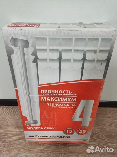 Биметаллический радиатор Radena gs500 4 секции