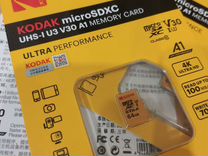 Новые microSD флешки kodak на 64 гб 10 класс ск-ти
