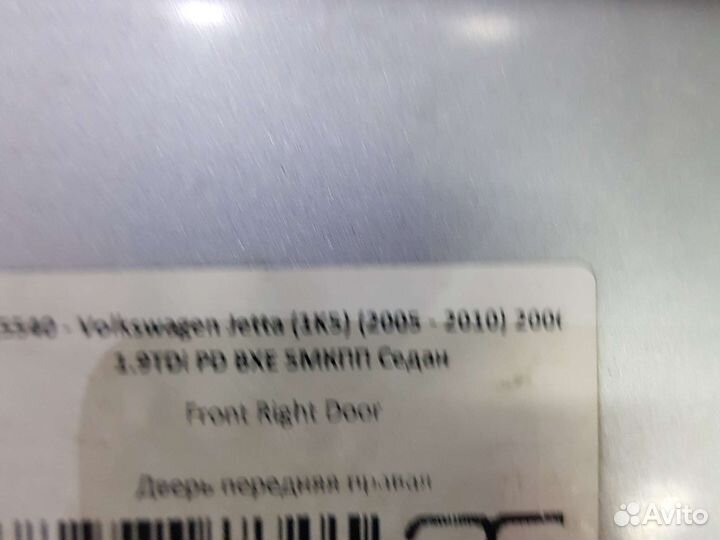 Дверь фольксваген джетта 5