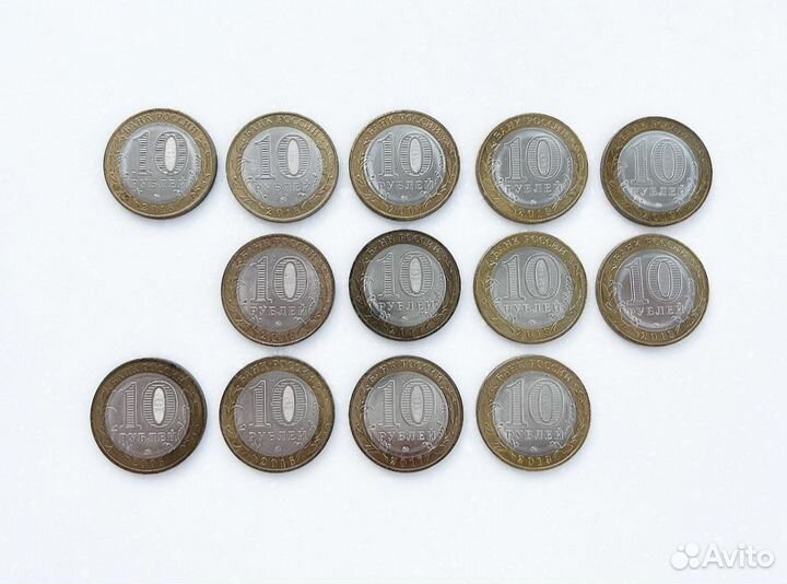 Монеты юбилейные 10 рублей