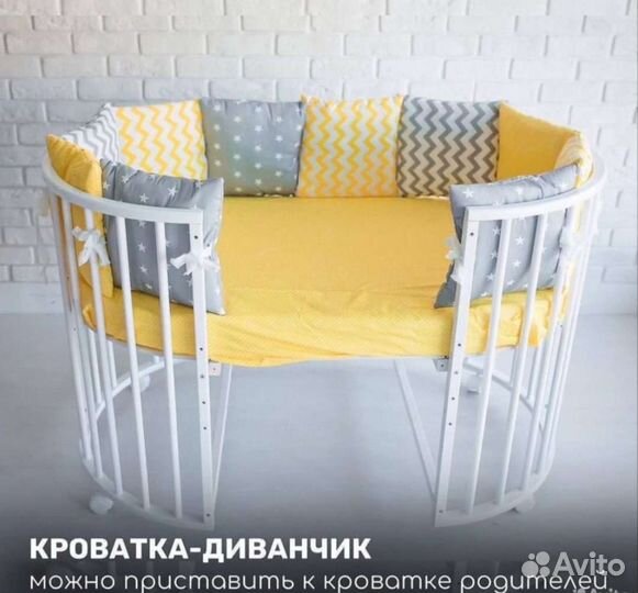 Детская кроватка трансформер 5 в 1