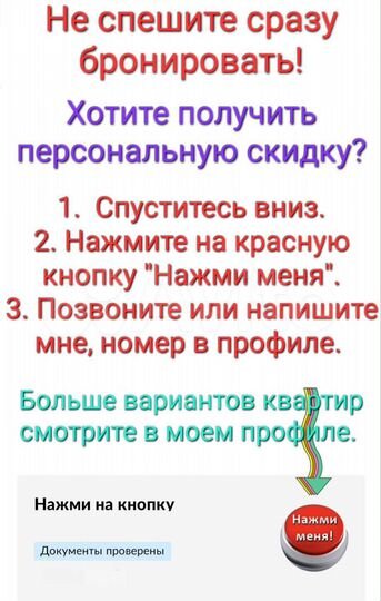 1-к. квартира, 42 м², 9/14 эт.