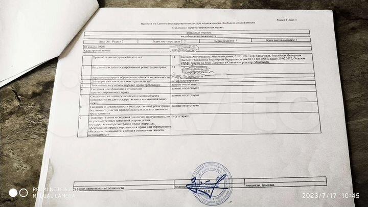 Дом 40 м² на участке 1 сот.