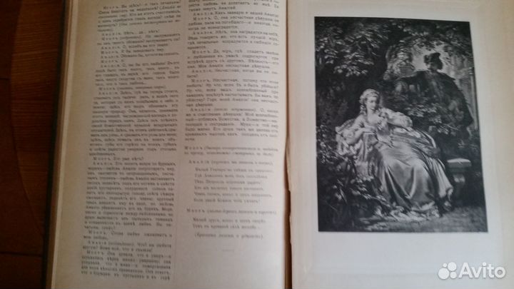 Антикварная книга Шиллер