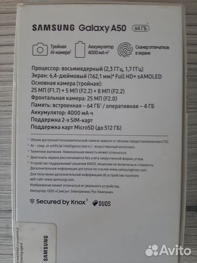 Продам Samsung A50