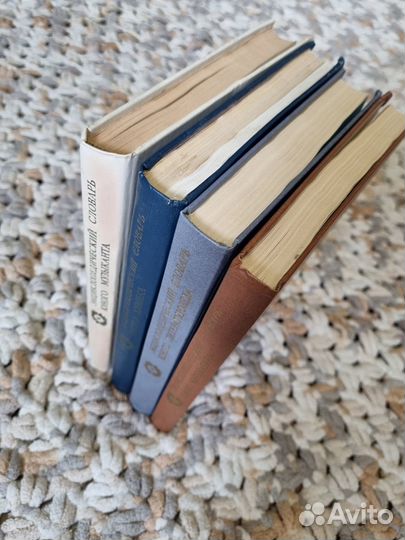 Энциклопедические словари издательств 