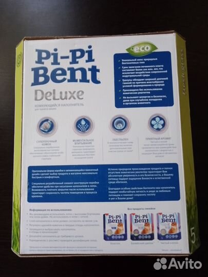 Новый комкующий наполнитель для кошечек