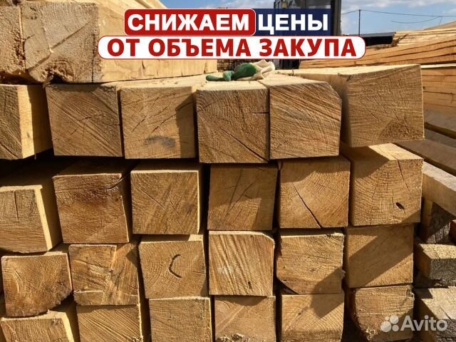 Доска 1 сорт Гост от завода