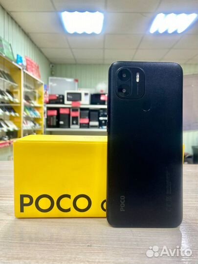 Xiaomi Poco C51, 4/64 ГБ