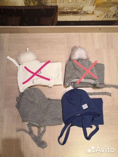 Шапки зимние детские