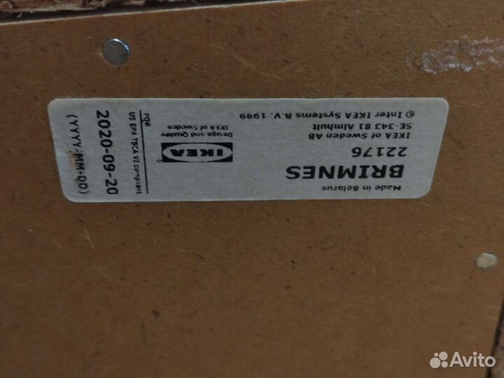 Тумба прикроватная IKEA